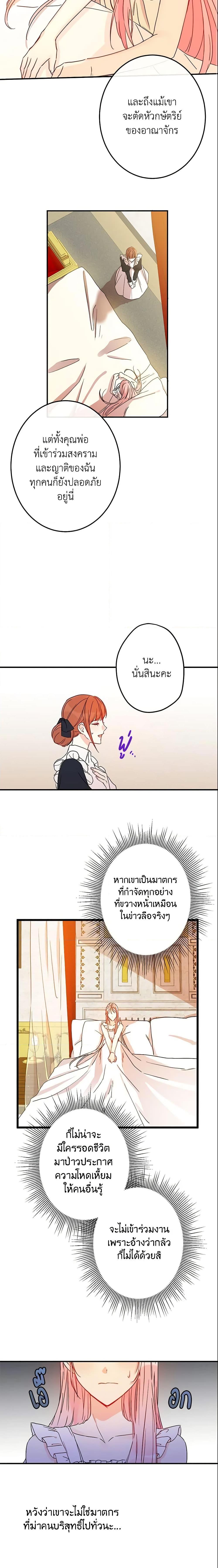 Manga-lc-com อ่านมังงะ อ่านการ์ตูน ออนไลน์ ฟรี This Is An Obvious Fraudulent Marriage ตอนที่ 1 2 3 4 5 6 7 8 9 10 11 12 13 14 ฟรี ไม่มีโฆษณา Manga-lc - อ่าน มังงะ อ่าน การ์ตูน ออนไลน์ อ่านมังงะ ฟรี