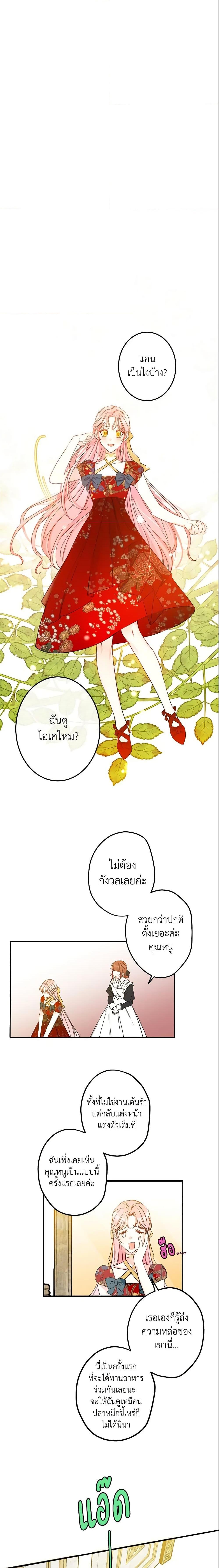 Manga-lc-com อ่านมังงะ อ่านการ์ตูน ออนไลน์ ฟรี This Is An Obvious Fraudulent Marriage ตอนที่ 1 2 3 4 5 6 7 8 9 10 11 12 13 14 ฟรี ไม่มีโฆษณา Manga-lc - อ่าน มังงะ อ่าน การ์ตูน ออนไลน์ อ่านมังงะ ฟรี