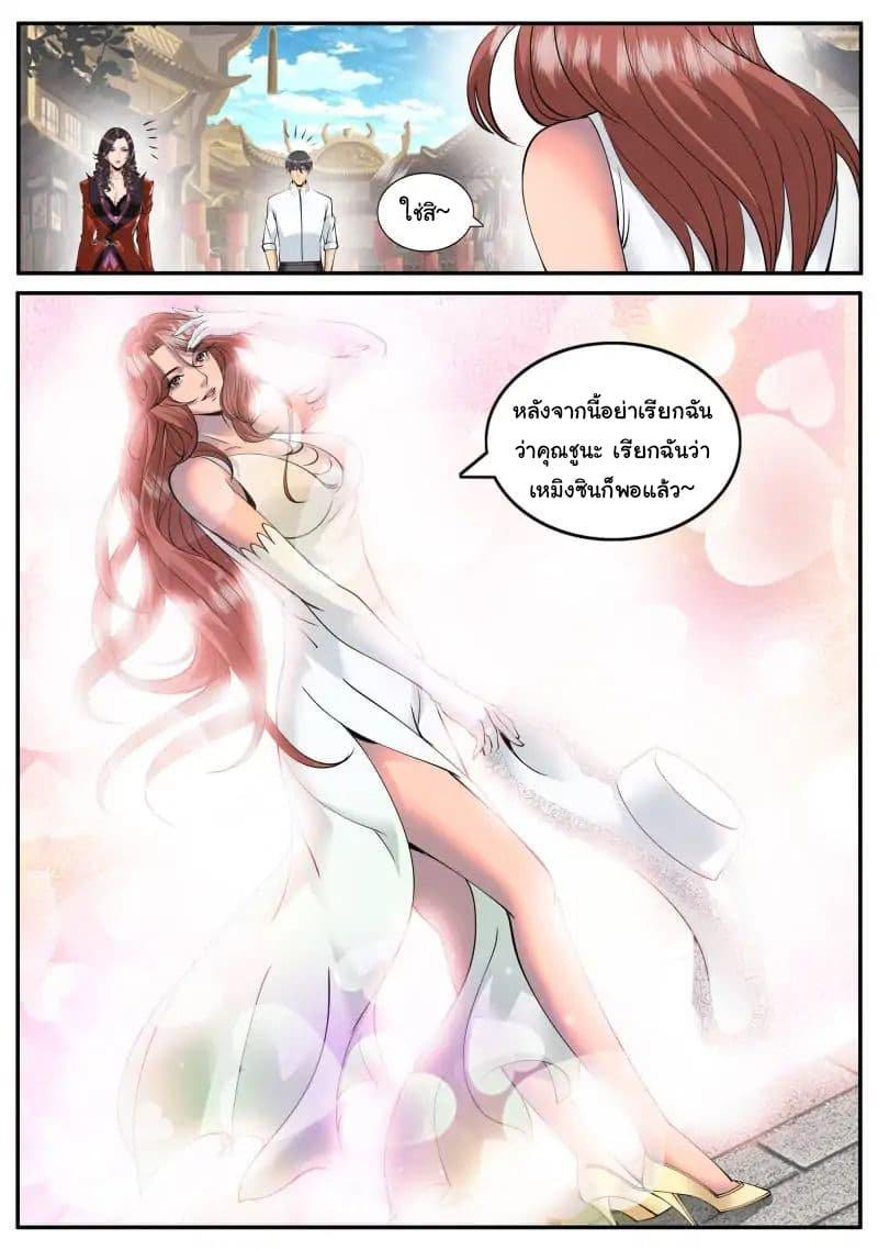 Manga-lc-com อ่านมังงะ อ่านการ์ตูน ออนไลน์ ฟรี The Superb Captain in the City ตอนที่ 1 2 3 4 5 6 7 8 9 10 11 12 13 14 ฟรี ไม่มีโฆษณา Manga-lc - อ่าน มังงะ อ่าน การ์ตูน ออนไลน์ อ่านมังงะ ฟรี
