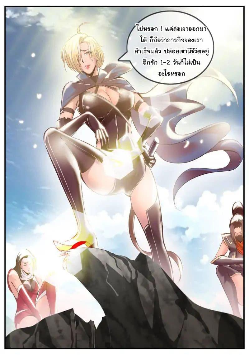 Manga-lc-com อ่านมังงะ อ่านการ์ตูน ออนไลน์ ฟรี The Superb Captain in the City ตอนที่ 1 2 3 4 5 6 7 8 9 10 11 12 13 14 ฟรี ไม่มีโฆษณา Manga-lc - อ่าน มังงะ อ่าน การ์ตูน ออนไลน์ อ่านมังงะ ฟรี