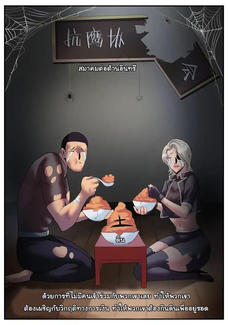 Manga-lc-com อ่านมังงะ อ่านการ์ตูน ออนไลน์ ฟรี The Superb Captain in the City ตอนที่ 1 2 3 4 5 6 7 8 9 10 11 12 13 14 ฟรี ไม่มีโฆษณา Manga-lc - อ่าน มังงะ อ่าน การ์ตูน ออนไลน์ อ่านมังงะ ฟรี