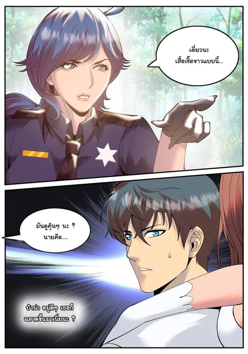 Manga-lc-com อ่านมังงะ อ่านการ์ตูน ออนไลน์ ฟรี The Superb Captain in the City ตอนที่ 1 2 3 4 5 6 7 8 9 10 11 12 13 14 ฟรี ไม่มีโฆษณา Manga-lc - อ่าน มังงะ อ่าน การ์ตูน ออนไลน์ อ่านมังงะ ฟรี