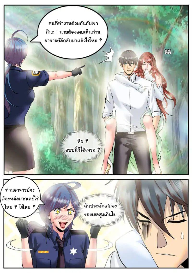 Manga-lc-com อ่านมังงะ อ่านการ์ตูน ออนไลน์ ฟรี The Superb Captain in the City ตอนที่ 1 2 3 4 5 6 7 8 9 10 11 12 13 14 ฟรี ไม่มีโฆษณา Manga-lc - อ่าน มังงะ อ่าน การ์ตูน ออนไลน์ อ่านมังงะ ฟรี