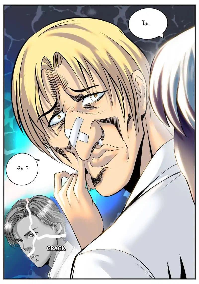 Manga-lc-com อ่านมังงะ อ่านการ์ตูน ออนไลน์ ฟรี The Superb Captain in the City ตอนที่ 1 2 3 4 5 6 7 8 9 10 11 12 13 14 ฟรี ไม่มีโฆษณา Manga-lc - อ่าน มังงะ อ่าน การ์ตูน ออนไลน์ อ่านมังงะ ฟรี