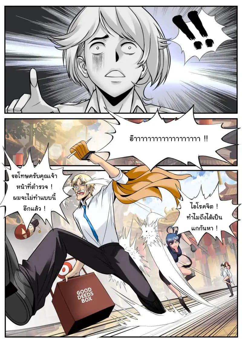 Manga-lc-com อ่านมังงะ อ่านการ์ตูน ออนไลน์ ฟรี The Superb Captain in the City ตอนที่ 1 2 3 4 5 6 7 8 9 10 11 12 13 14 ฟรี ไม่มีโฆษณา Manga-lc - อ่าน มังงะ อ่าน การ์ตูน ออนไลน์ อ่านมังงะ ฟรี