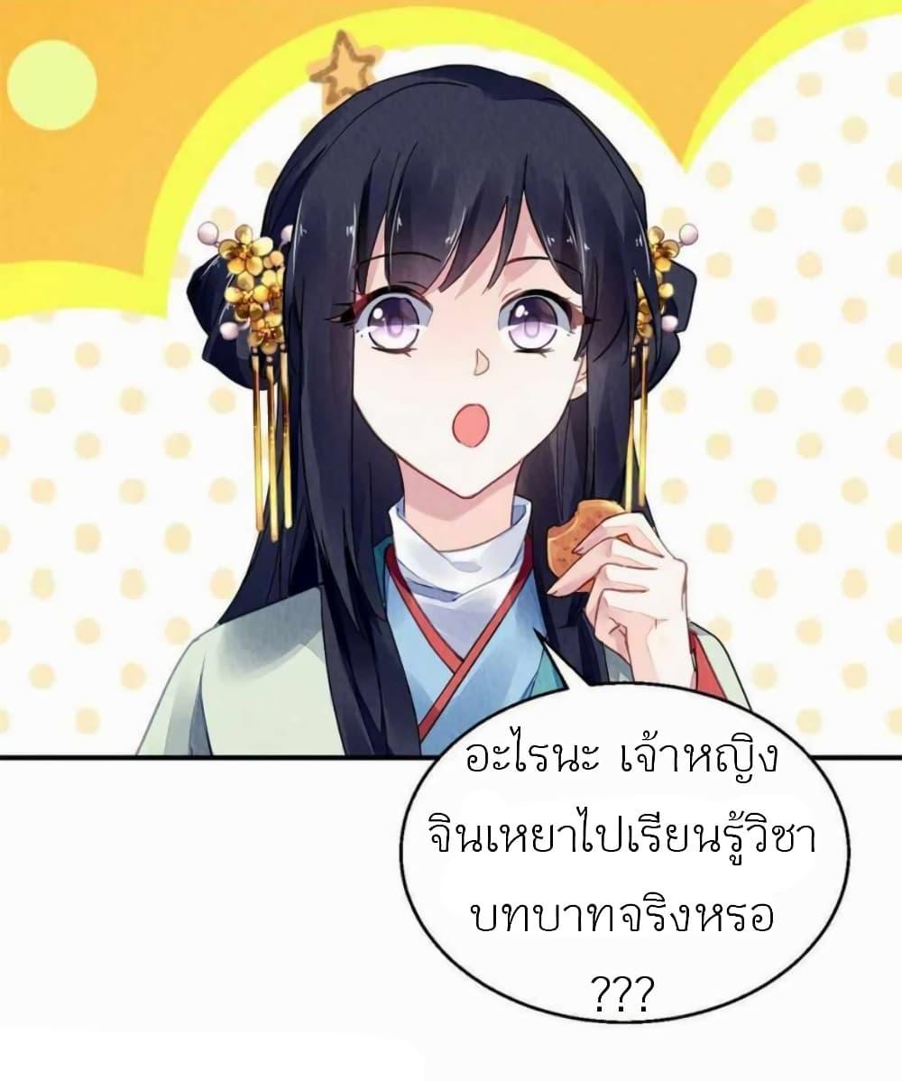 Manga-lc-com อ่านมังงะ อ่านการ์ตูน ออนไลน์ ฟรี Chen Danzhu’s Revenge ตอนที่ 1 2 3 4 5 6 7 8 9 10 11 12 13 14 ฟรี ไม่มีโฆษณา Manga-lc - อ่าน มังงะ อ่าน การ์ตูน ออนไลน์ อ่านมังงะ ฟรี