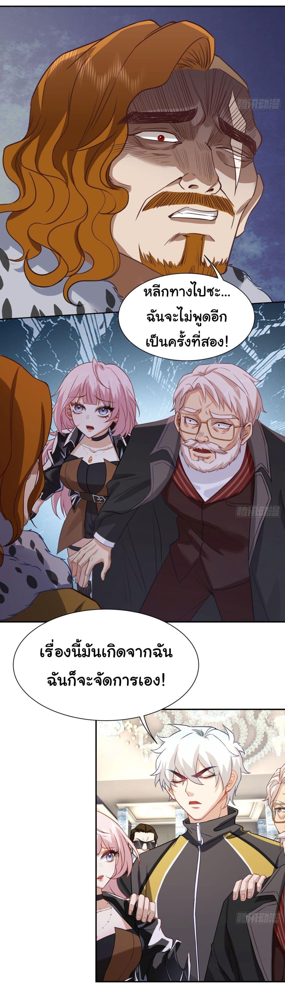 Manga-lc-com อ่านมังงะ อ่านการ์ตูน ออนไลน์ ฟรี Dragon King Order ตอนที่ 1 2 3 4 5 6 7 8 9 10 11 12 13 14 ฟรี ไม่มีโฆษณา Manga-lc - อ่าน มังงะ อ่าน การ์ตูน ออนไลน์ อ่านมังงะ ฟรี