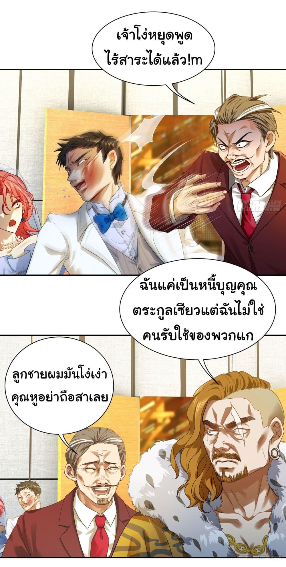 Manga-lc-com อ่านมังงะ อ่านการ์ตูน ออนไลน์ ฟรี Dragon King Order ตอนที่ 1 2 3 4 5 6 7 8 9 10 11 12 13 14 ฟรี ไม่มีโฆษณา Manga-lc - อ่าน มังงะ อ่าน การ์ตูน ออนไลน์ อ่านมังงะ ฟรี