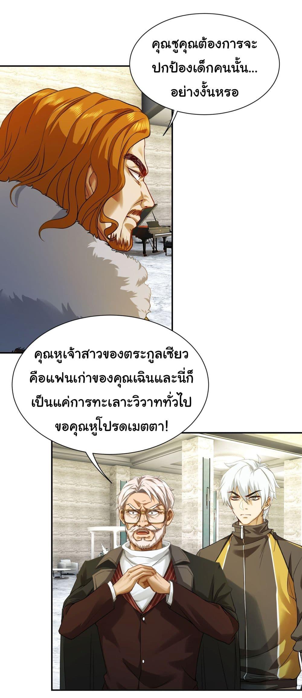 Manga-lc-com อ่านมังงะ อ่านการ์ตูน ออนไลน์ ฟรี Dragon King Order ตอนที่ 1 2 3 4 5 6 7 8 9 10 11 12 13 14 ฟรี ไม่มีโฆษณา Manga-lc - อ่าน มังงะ อ่าน การ์ตูน ออนไลน์ อ่านมังงะ ฟรี
