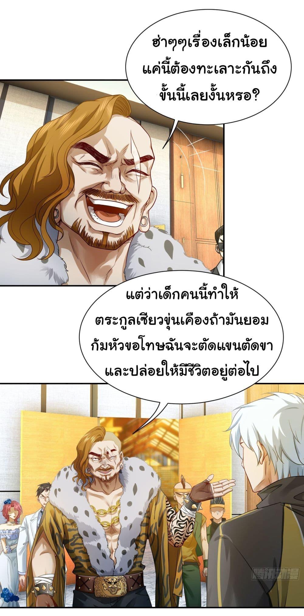 Manga-lc-com อ่านมังงะ อ่านการ์ตูน ออนไลน์ ฟรี Dragon King Order ตอนที่ 1 2 3 4 5 6 7 8 9 10 11 12 13 14 ฟรี ไม่มีโฆษณา Manga-lc - อ่าน มังงะ อ่าน การ์ตูน ออนไลน์ อ่านมังงะ ฟรี