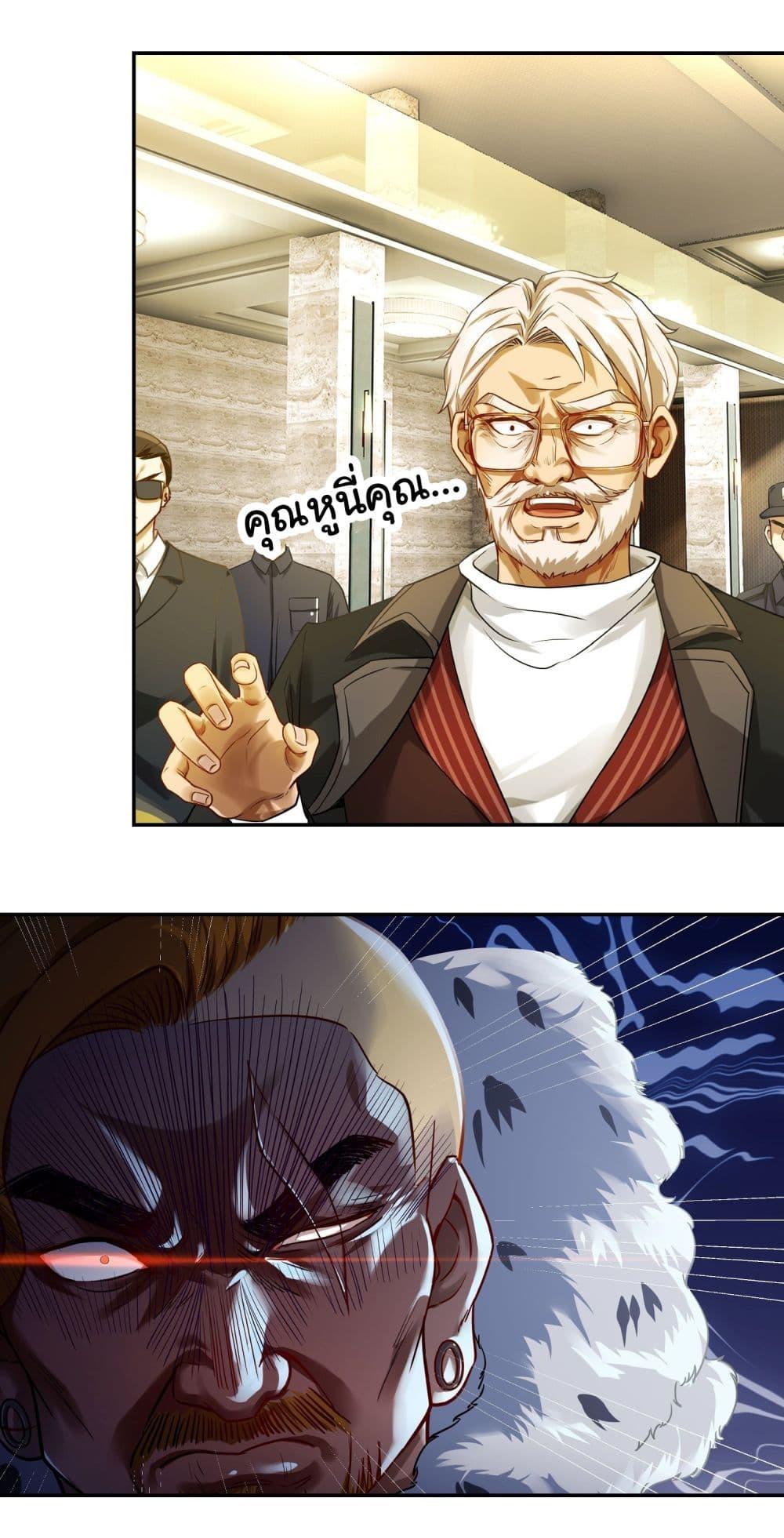 Manga-lc-com อ่านมังงะ อ่านการ์ตูน ออนไลน์ ฟรี Dragon King Order ตอนที่ 1 2 3 4 5 6 7 8 9 10 11 12 13 14 ฟรี ไม่มีโฆษณา Manga-lc - อ่าน มังงะ อ่าน การ์ตูน ออนไลน์ อ่านมังงะ ฟรี