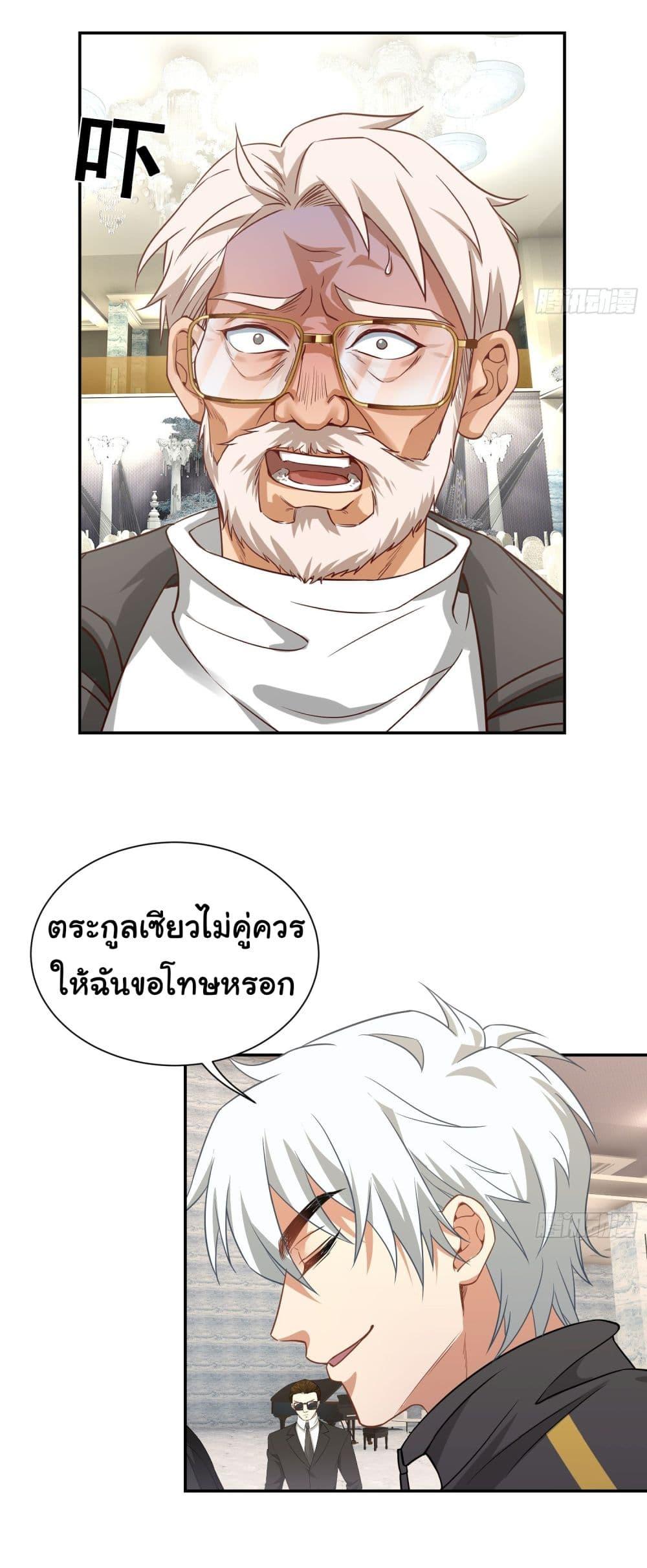 Manga-lc-com อ่านมังงะ อ่านการ์ตูน ออนไลน์ ฟรี Dragon King Order ตอนที่ 1 2 3 4 5 6 7 8 9 10 11 12 13 14 ฟรี ไม่มีโฆษณา Manga-lc - อ่าน มังงะ อ่าน การ์ตูน ออนไลน์ อ่านมังงะ ฟรี