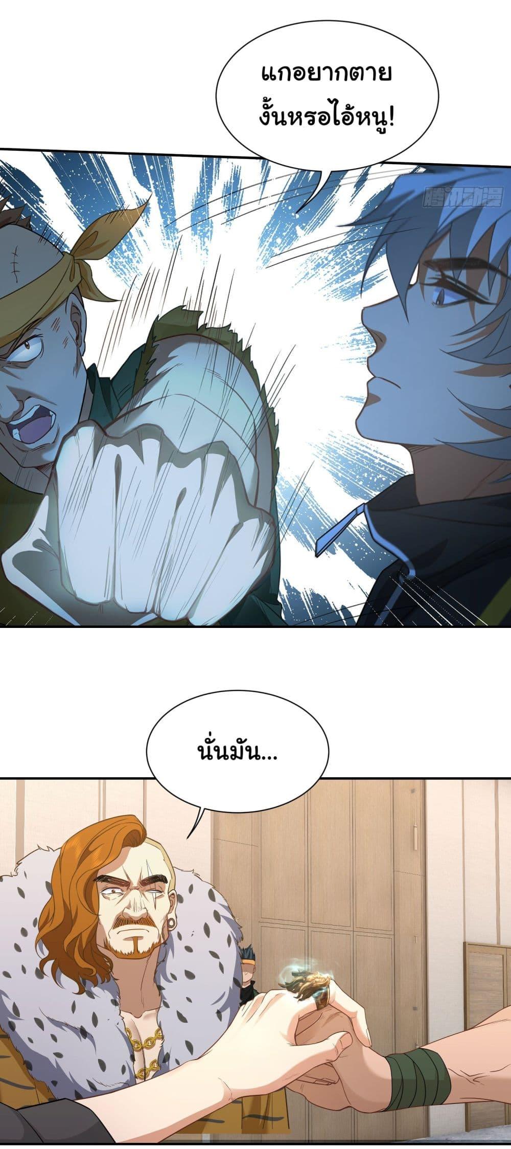 Manga-lc-com อ่านมังงะ อ่านการ์ตูน ออนไลน์ ฟรี Dragon King Order ตอนที่ 1 2 3 4 5 6 7 8 9 10 11 12 13 14 ฟรี ไม่มีโฆษณา Manga-lc - อ่าน มังงะ อ่าน การ์ตูน ออนไลน์ อ่านมังงะ ฟรี