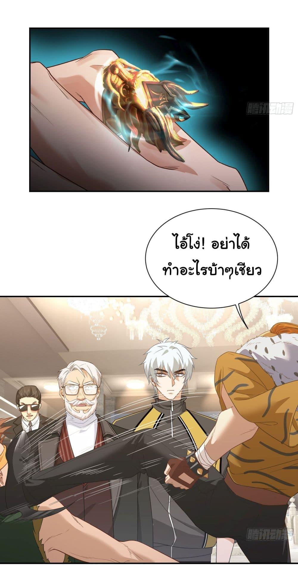 Manga-lc-com อ่านมังงะ อ่านการ์ตูน ออนไลน์ ฟรี Dragon King Order ตอนที่ 1 2 3 4 5 6 7 8 9 10 11 12 13 14 ฟรี ไม่มีโฆษณา Manga-lc - อ่าน มังงะ อ่าน การ์ตูน ออนไลน์ อ่านมังงะ ฟรี