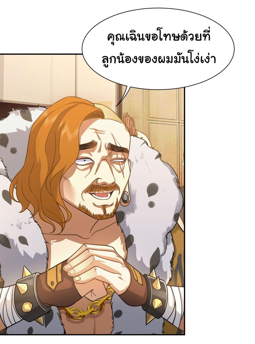 Manga-lc-com อ่านมังงะ อ่านการ์ตูน ออนไลน์ ฟรี Dragon King Order ตอนที่ 1 2 3 4 5 6 7 8 9 10 11 12 13 14 ฟรี ไม่มีโฆษณา Manga-lc - อ่าน มังงะ อ่าน การ์ตูน ออนไลน์ อ่านมังงะ ฟรี