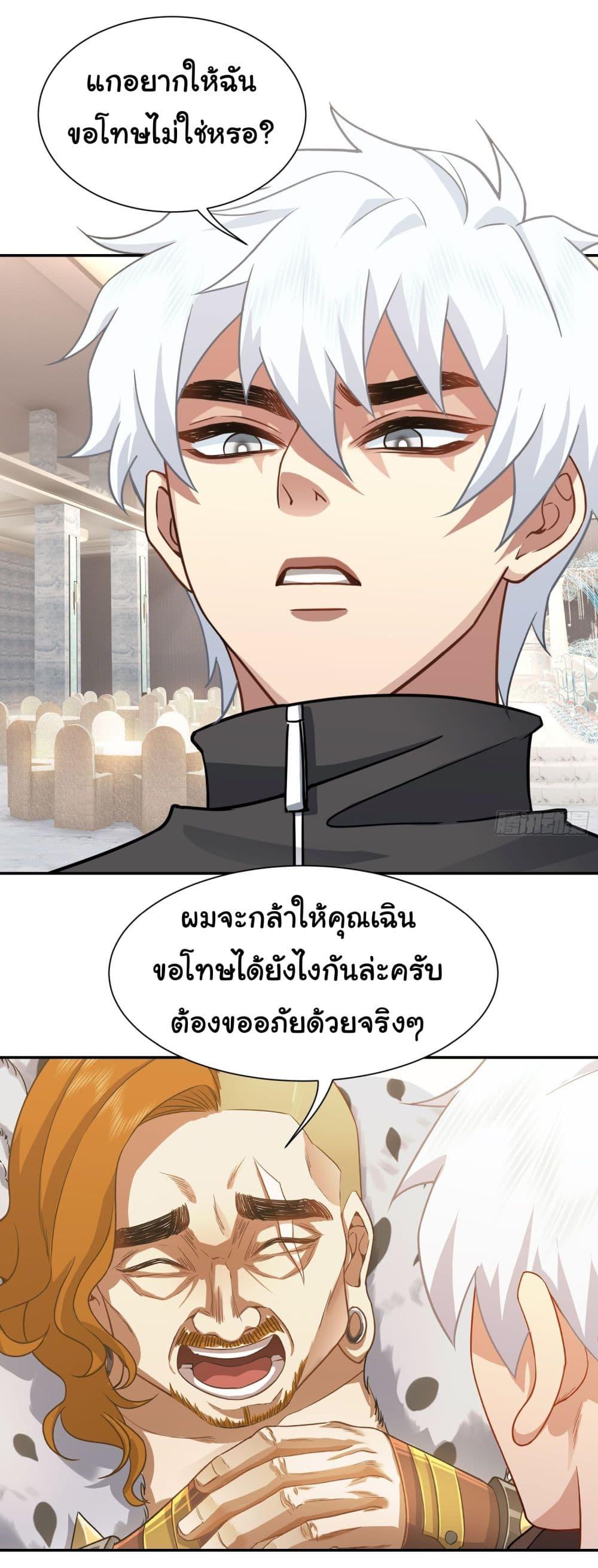 Manga-lc-com อ่านมังงะ อ่านการ์ตูน ออนไลน์ ฟรี Dragon King Order ตอนที่ 1 2 3 4 5 6 7 8 9 10 11 12 13 14 ฟรี ไม่มีโฆษณา Manga-lc - อ่าน มังงะ อ่าน การ์ตูน ออนไลน์ อ่านมังงะ ฟรี