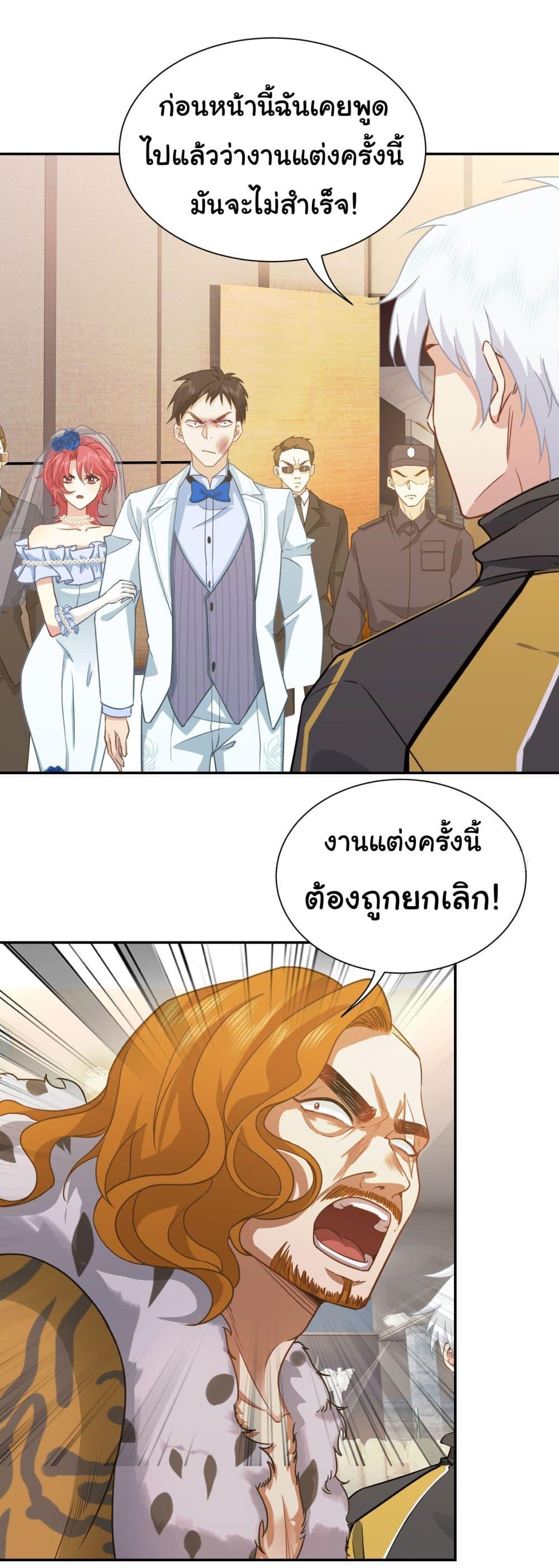 Manga-lc-com อ่านมังงะ อ่านการ์ตูน ออนไลน์ ฟรี Dragon King Order ตอนที่ 1 2 3 4 5 6 7 8 9 10 11 12 13 14 ฟรี ไม่มีโฆษณา Manga-lc - อ่าน มังงะ อ่าน การ์ตูน ออนไลน์ อ่านมังงะ ฟรี