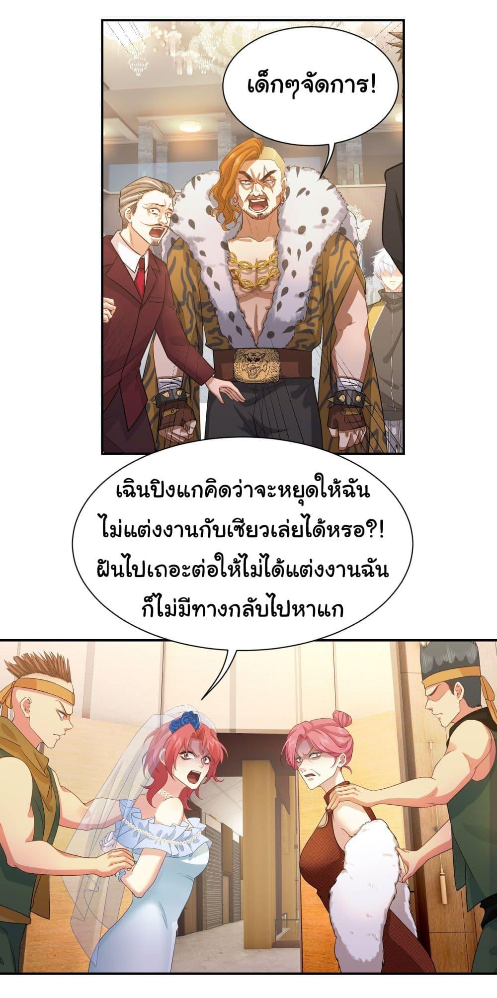 Manga-lc-com อ่านมังงะ อ่านการ์ตูน ออนไลน์ ฟรี Dragon King Order ตอนที่ 1 2 3 4 5 6 7 8 9 10 11 12 13 14 ฟรี ไม่มีโฆษณา Manga-lc - อ่าน มังงะ อ่าน การ์ตูน ออนไลน์ อ่านมังงะ ฟรี