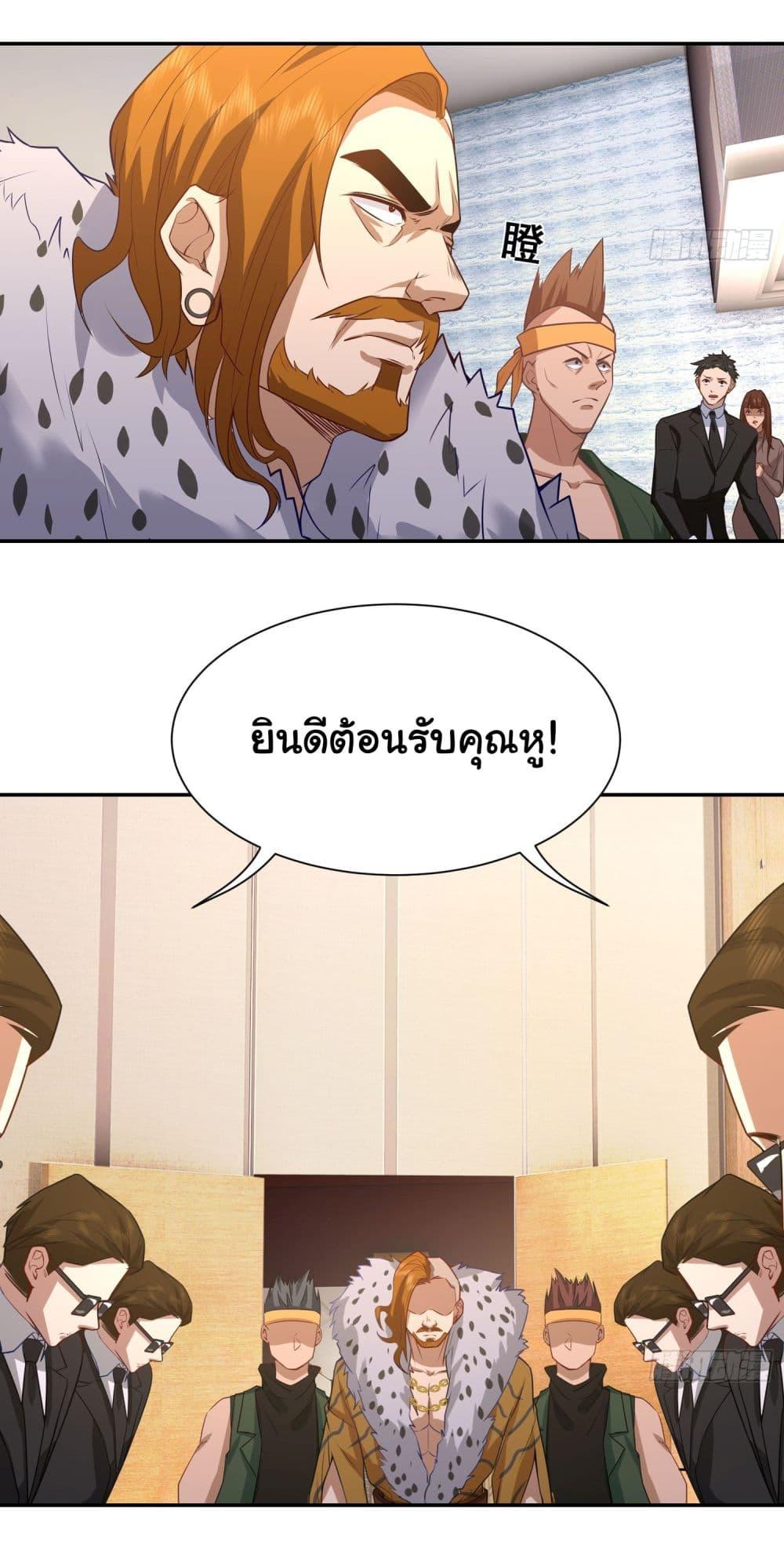 Manga-lc-com อ่านมังงะ อ่านการ์ตูน ออนไลน์ ฟรี Dragon King Order ตอนที่ 1 2 3 4 5 6 7 8 9 10 11 12 13 14 ฟรี ไม่มีโฆษณา Manga-lc - อ่าน มังงะ อ่าน การ์ตูน ออนไลน์ อ่านมังงะ ฟรี