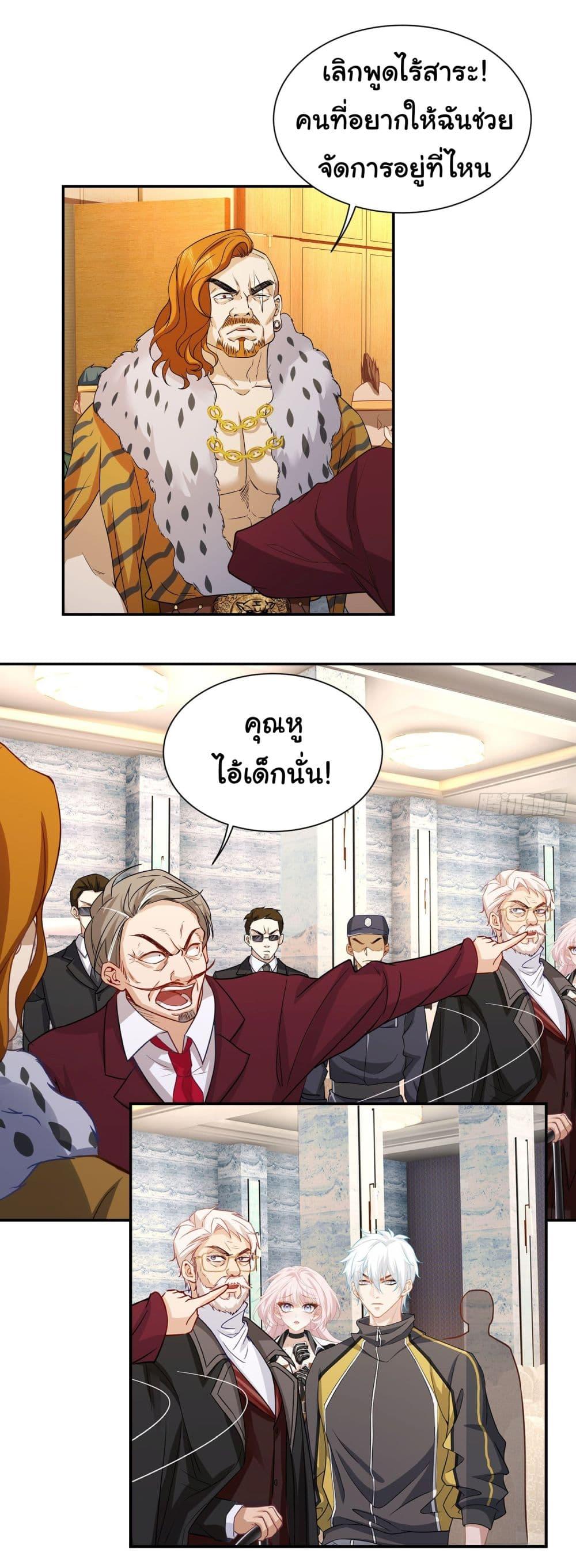 Manga-lc-com อ่านมังงะ อ่านการ์ตูน ออนไลน์ ฟรี Dragon King Order ตอนที่ 1 2 3 4 5 6 7 8 9 10 11 12 13 14 ฟรี ไม่มีโฆษณา Manga-lc - อ่าน มังงะ อ่าน การ์ตูน ออนไลน์ อ่านมังงะ ฟรี