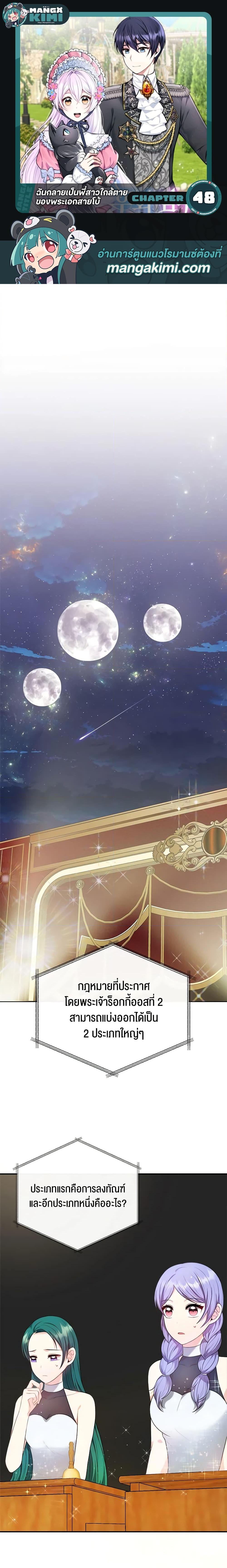 Manga-lc-com อ่านมังงะ อ่านการ์ตูน ออนไลน์ ฟรี I Became The Older Sister of A Regretful Male Lead ตอนที่ 1 2 3 4 5 6 7 8 9 10 11 12 13 14 ฟรี ไม่มีโฆษณา Manga-lc - อ่าน มังงะ อ่าน การ์ตูน ออนไลน์ อ่านมังงะ ฟรี