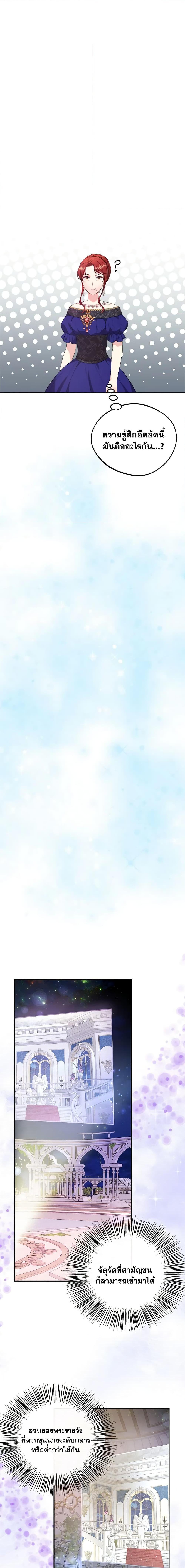 Manga-lc-com อ่านมังงะ อ่านการ์ตูน ออนไลน์ ฟรี I Became The Older Sister of A Regretful Male Lead ตอนที่ 1 2 3 4 5 6 7 8 9 10 11 12 13 14 ฟรี ไม่มีโฆษณา Manga-lc - อ่าน มังงะ อ่าน การ์ตูน ออนไลน์ อ่านมังงะ ฟรี