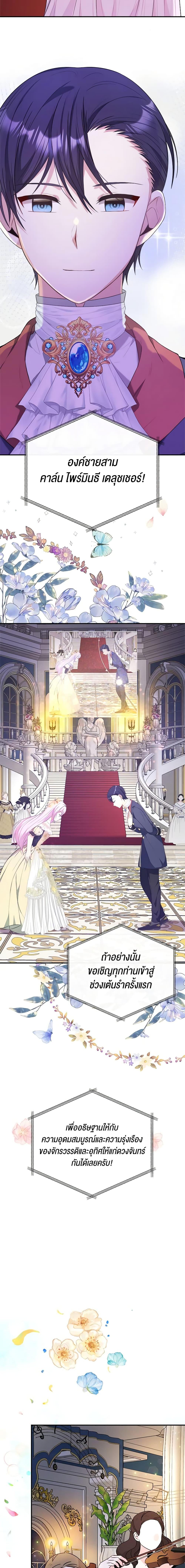 Manga-lc-com อ่านมังงะ อ่านการ์ตูน ออนไลน์ ฟรี I Became The Older Sister of A Regretful Male Lead ตอนที่ 1 2 3 4 5 6 7 8 9 10 11 12 13 14 ฟรี ไม่มีโฆษณา Manga-lc - อ่าน มังงะ อ่าน การ์ตูน ออนไลน์ อ่านมังงะ ฟรี