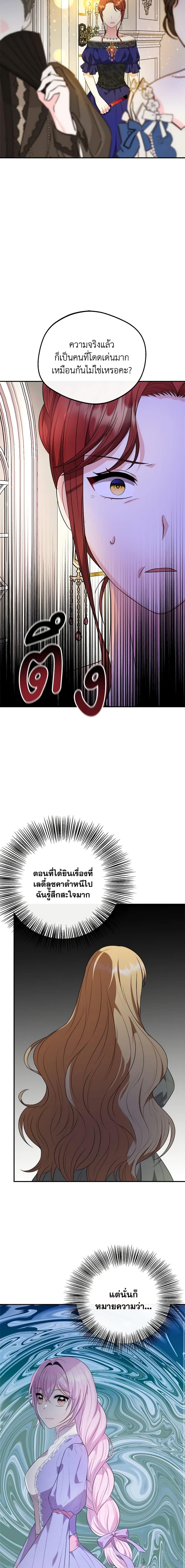 Manga-lc-com อ่านมังงะ อ่านการ์ตูน ออนไลน์ ฟรี I Became The Older Sister of A Regretful Male Lead ตอนที่ 1 2 3 4 5 6 7 8 9 10 11 12 13 14 ฟรี ไม่มีโฆษณา Manga-lc - อ่าน มังงะ อ่าน การ์ตูน ออนไลน์ อ่านมังงะ ฟรี