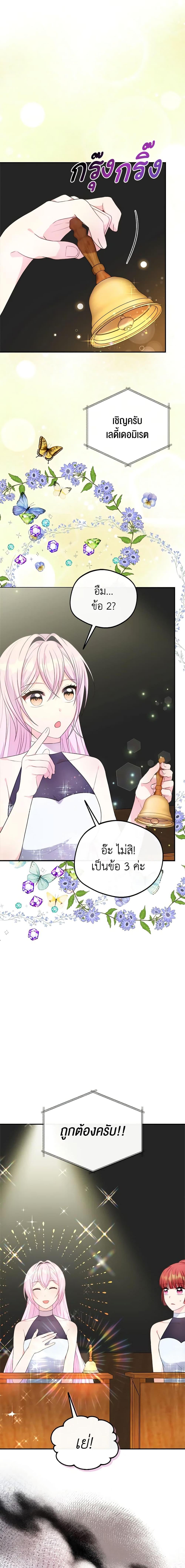 Manga-lc-com อ่านมังงะ อ่านการ์ตูน ออนไลน์ ฟรี I Became The Older Sister of A Regretful Male Lead ตอนที่ 1 2 3 4 5 6 7 8 9 10 11 12 13 14 ฟรี ไม่มีโฆษณา Manga-lc - อ่าน มังงะ อ่าน การ์ตูน ออนไลน์ อ่านมังงะ ฟรี