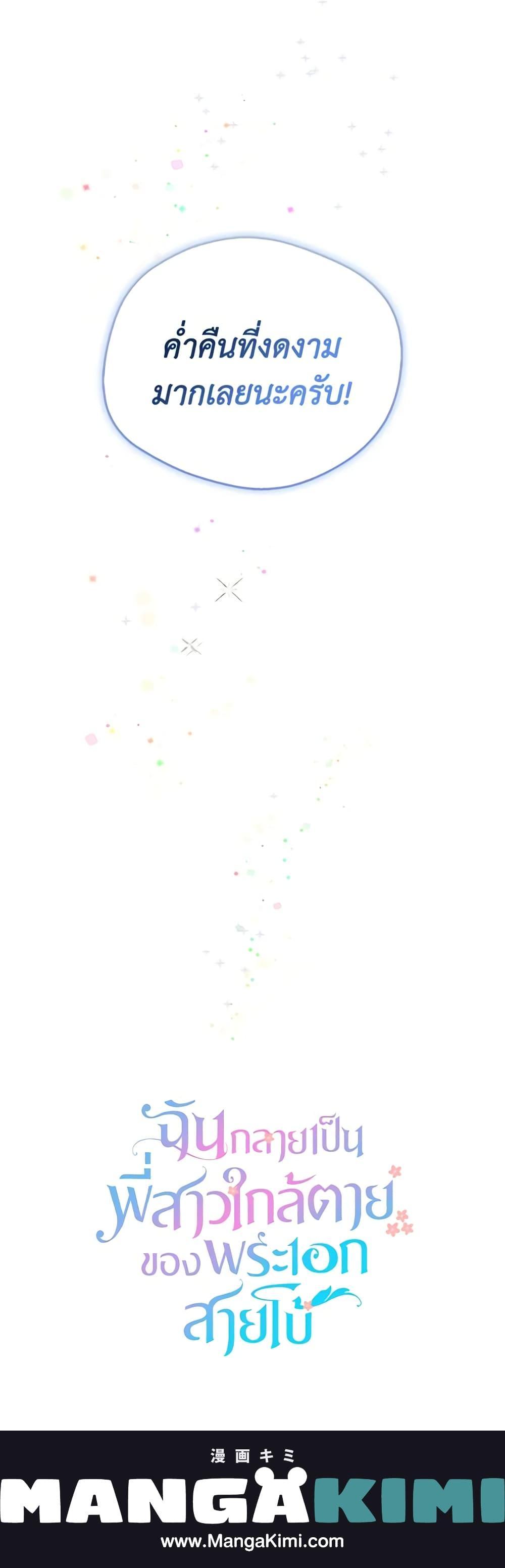 Manga-lc-com อ่านมังงะ อ่านการ์ตูน ออนไลน์ ฟรี I Became The Older Sister of A Regretful Male Lead ตอนที่ 1 2 3 4 5 6 7 8 9 10 11 12 13 14 ฟรี ไม่มีโฆษณา Manga-lc - อ่าน มังงะ อ่าน การ์ตูน ออนไลน์ อ่านมังงะ ฟรี