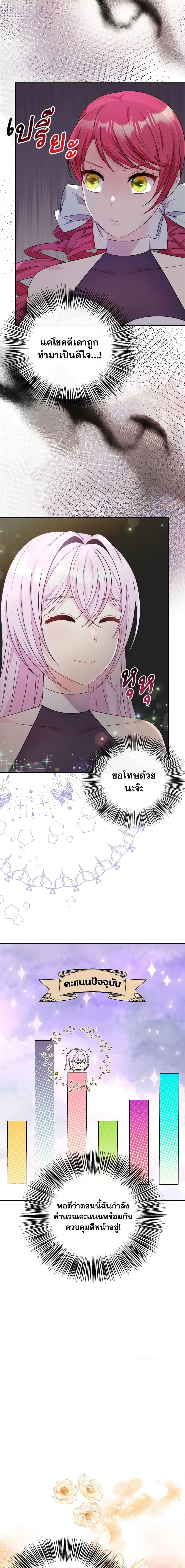 Manga-lc-com อ่านมังงะ อ่านการ์ตูน ออนไลน์ ฟรี I Became The Older Sister of A Regretful Male Lead ตอนที่ 1 2 3 4 5 6 7 8 9 10 11 12 13 14 ฟรี ไม่มีโฆษณา Manga-lc - อ่าน มังงะ อ่าน การ์ตูน ออนไลน์ อ่านมังงะ ฟรี