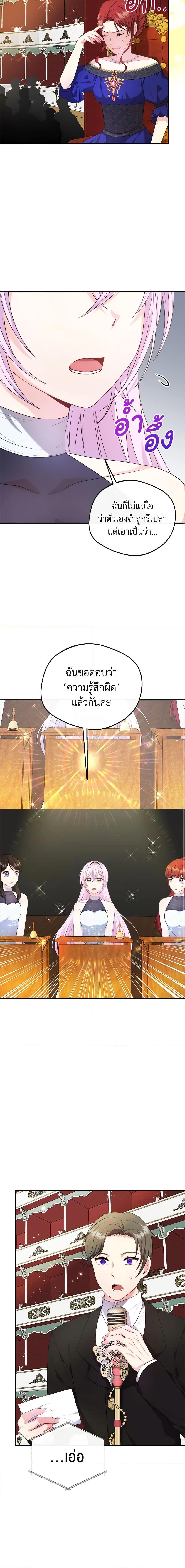 Manga-lc-com อ่านมังงะ อ่านการ์ตูน ออนไลน์ ฟรี I Became The Older Sister of A Regretful Male Lead ตอนที่ 1 2 3 4 5 6 7 8 9 10 11 12 13 14 ฟรี ไม่มีโฆษณา Manga-lc - อ่าน มังงะ อ่าน การ์ตูน ออนไลน์ อ่านมังงะ ฟรี