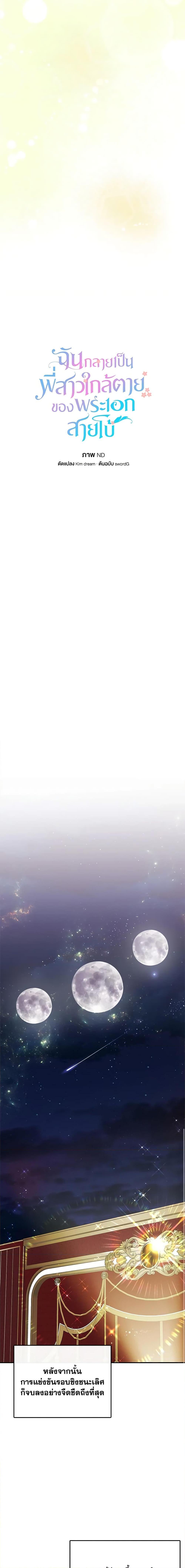 Manga-lc-com อ่านมังงะ อ่านการ์ตูน ออนไลน์ ฟรี I Became The Older Sister of A Regretful Male Lead ตอนที่ 1 2 3 4 5 6 7 8 9 10 11 12 13 14 ฟรี ไม่มีโฆษณา Manga-lc - อ่าน มังงะ อ่าน การ์ตูน ออนไลน์ อ่านมังงะ ฟรี