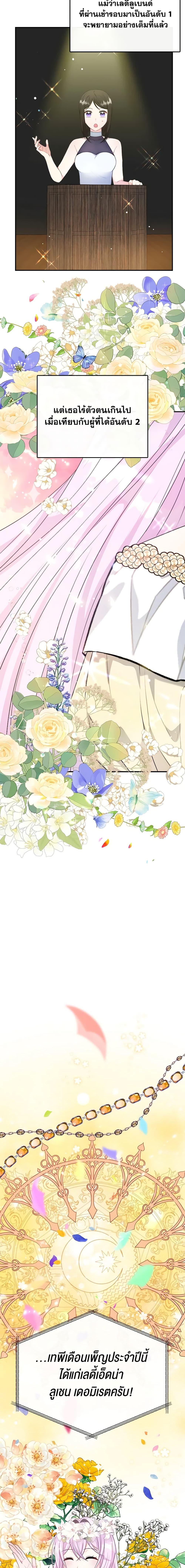 Manga-lc-com อ่านมังงะ อ่านการ์ตูน ออนไลน์ ฟรี I Became The Older Sister of A Regretful Male Lead ตอนที่ 1 2 3 4 5 6 7 8 9 10 11 12 13 14 ฟรี ไม่มีโฆษณา Manga-lc - อ่าน มังงะ อ่าน การ์ตูน ออนไลน์ อ่านมังงะ ฟรี