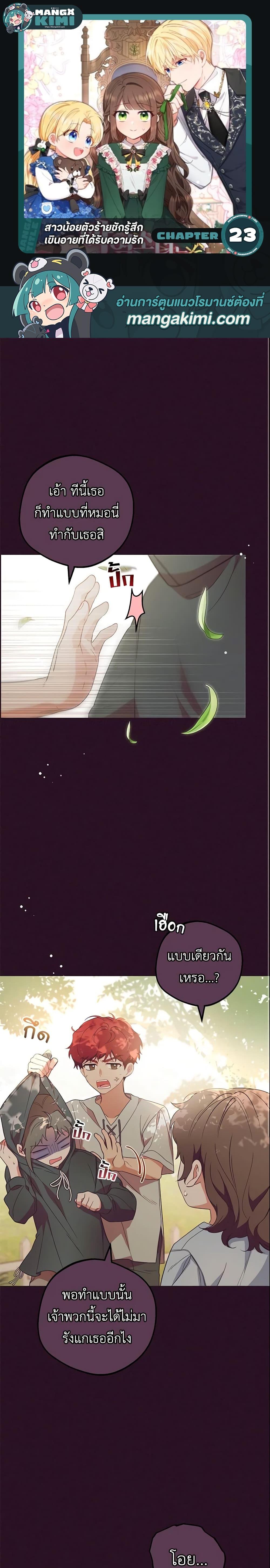 Manga-lc-com อ่านมังงะ อ่านการ์ตูน ออนไลน์ ฟรี The Villainess Is Shy In Receiving Love ตอนที่ 1 2 3 4 5 6 7 8 9 10 11 12 13 14 ฟรี ไม่มีโฆษณา Manga-lc - อ่าน มังงะ อ่าน การ์ตูน ออนไลน์ อ่านมังงะ ฟรี