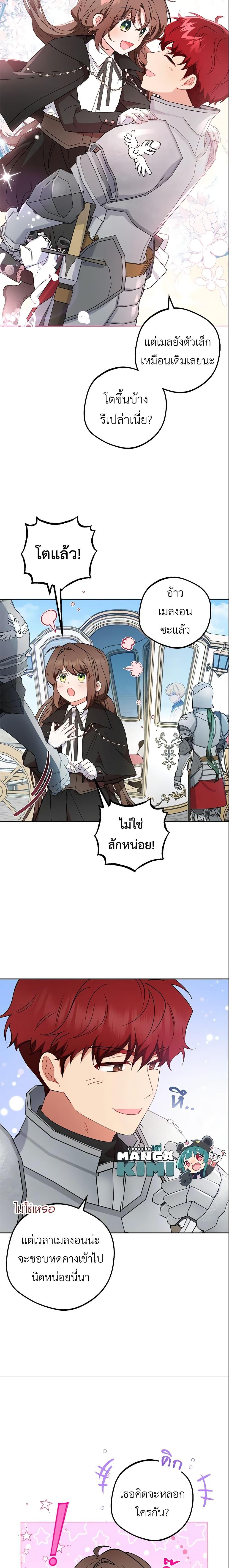 Manga-lc-com อ่านมังงะ อ่านการ์ตูน ออนไลน์ ฟรี The Villainess Is Shy In Receiving Love ตอนที่ 1 2 3 4 5 6 7 8 9 10 11 12 13 14 ฟรี ไม่มีโฆษณา Manga-lc - อ่าน มังงะ อ่าน การ์ตูน ออนไลน์ อ่านมังงะ ฟรี