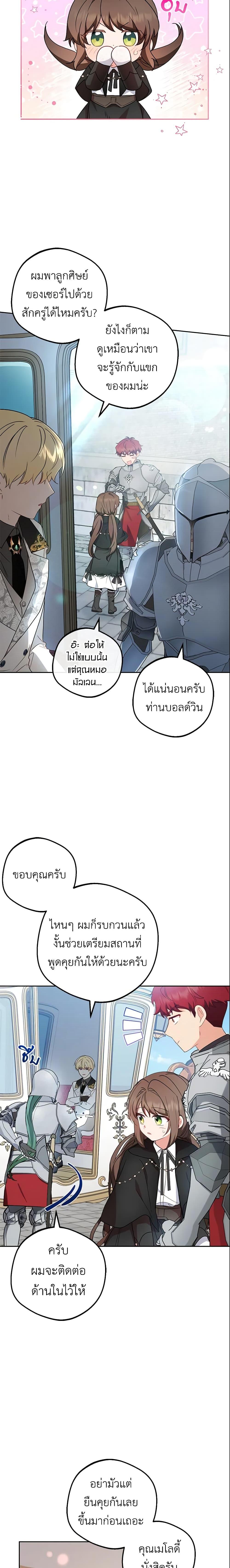 Manga-lc-com อ่านมังงะ อ่านการ์ตูน ออนไลน์ ฟรี The Villainess Is Shy In Receiving Love ตอนที่ 1 2 3 4 5 6 7 8 9 10 11 12 13 14 ฟรี ไม่มีโฆษณา Manga-lc - อ่าน มังงะ อ่าน การ์ตูน ออนไลน์ อ่านมังงะ ฟรี