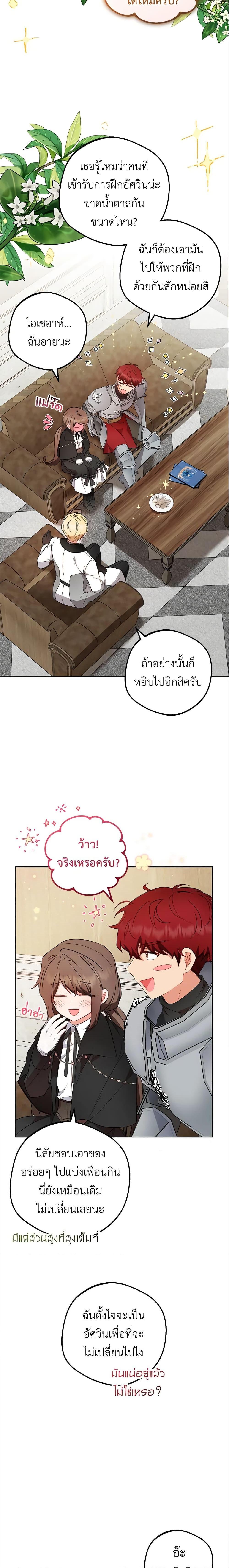 Manga-lc-com อ่านมังงะ อ่านการ์ตูน ออนไลน์ ฟรี The Villainess Is Shy In Receiving Love ตอนที่ 1 2 3 4 5 6 7 8 9 10 11 12 13 14 ฟรี ไม่มีโฆษณา Manga-lc - อ่าน มังงะ อ่าน การ์ตูน ออนไลน์ อ่านมังงะ ฟรี