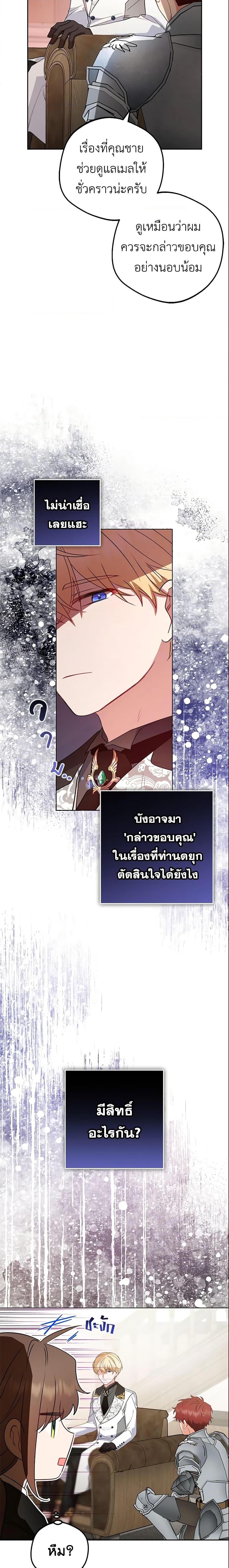 Manga-lc-com อ่านมังงะ อ่านการ์ตูน ออนไลน์ ฟรี The Villainess Is Shy In Receiving Love ตอนที่ 1 2 3 4 5 6 7 8 9 10 11 12 13 14 ฟรี ไม่มีโฆษณา Manga-lc - อ่าน มังงะ อ่าน การ์ตูน ออนไลน์ อ่านมังงะ ฟรี