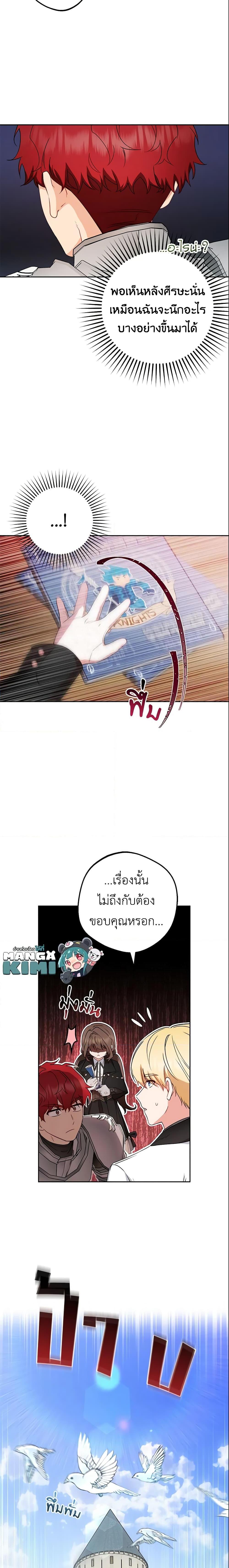 Manga-lc-com อ่านมังงะ อ่านการ์ตูน ออนไลน์ ฟรี The Villainess Is Shy In Receiving Love ตอนที่ 1 2 3 4 5 6 7 8 9 10 11 12 13 14 ฟรี ไม่มีโฆษณา Manga-lc - อ่าน มังงะ อ่าน การ์ตูน ออนไลน์ อ่านมังงะ ฟรี