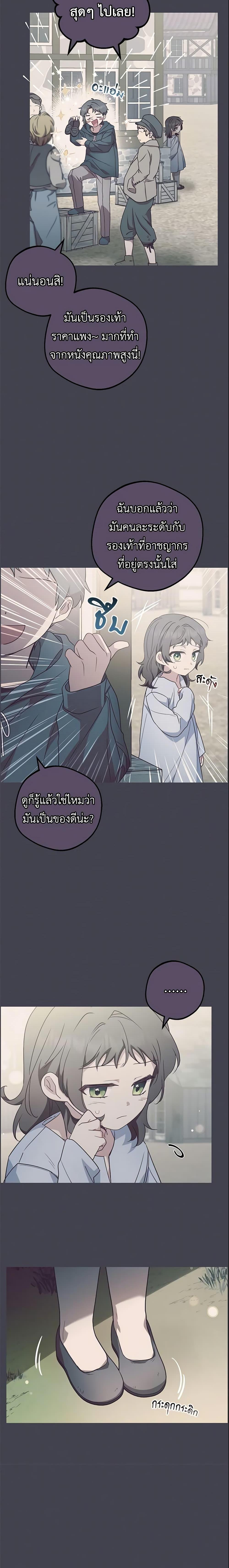 Manga-lc-com อ่านมังงะ อ่านการ์ตูน ออนไลน์ ฟรี The Villainess Is Shy In Receiving Love ตอนที่ 1 2 3 4 5 6 7 8 9 10 11 12 13 14 ฟรี ไม่มีโฆษณา Manga-lc - อ่าน มังงะ อ่าน การ์ตูน ออนไลน์ อ่านมังงะ ฟรี