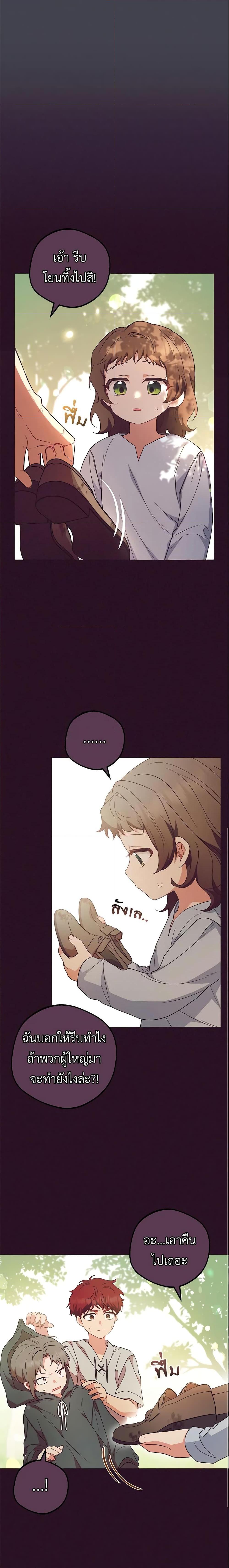 Manga-lc-com อ่านมังงะ อ่านการ์ตูน ออนไลน์ ฟรี The Villainess Is Shy In Receiving Love ตอนที่ 1 2 3 4 5 6 7 8 9 10 11 12 13 14 ฟรี ไม่มีโฆษณา Manga-lc - อ่าน มังงะ อ่าน การ์ตูน ออนไลน์ อ่านมังงะ ฟรี