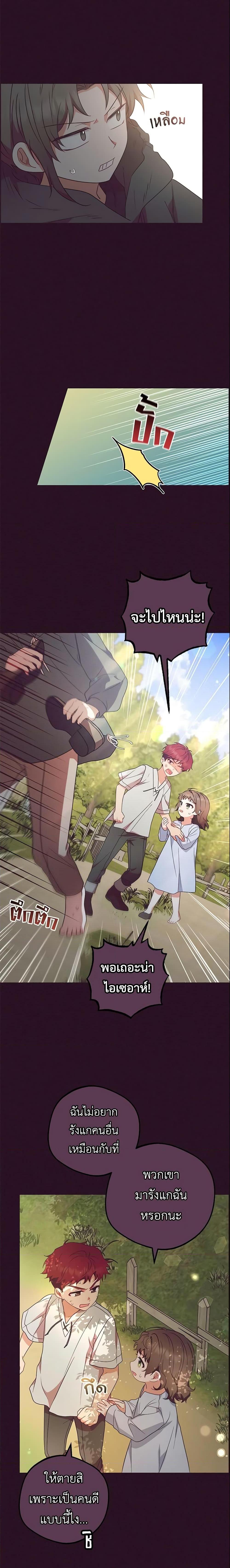 Manga-lc-com อ่านมังงะ อ่านการ์ตูน ออนไลน์ ฟรี The Villainess Is Shy In Receiving Love ตอนที่ 1 2 3 4 5 6 7 8 9 10 11 12 13 14 ฟรี ไม่มีโฆษณา Manga-lc - อ่าน มังงะ อ่าน การ์ตูน ออนไลน์ อ่านมังงะ ฟรี