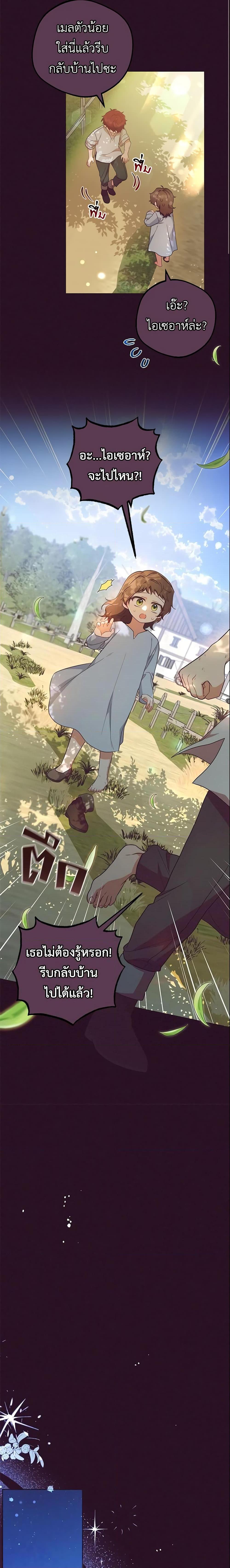 Manga-lc-com อ่านมังงะ อ่านการ์ตูน ออนไลน์ ฟรี The Villainess Is Shy In Receiving Love ตอนที่ 1 2 3 4 5 6 7 8 9 10 11 12 13 14 ฟรี ไม่มีโฆษณา Manga-lc - อ่าน มังงะ อ่าน การ์ตูน ออนไลน์ อ่านมังงะ ฟรี