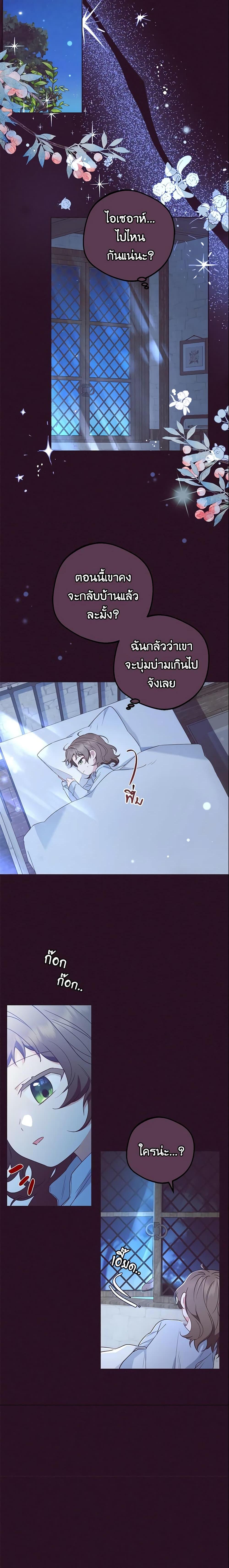 Manga-lc-com อ่านมังงะ อ่านการ์ตูน ออนไลน์ ฟรี The Villainess Is Shy In Receiving Love ตอนที่ 1 2 3 4 5 6 7 8 9 10 11 12 13 14 ฟรี ไม่มีโฆษณา Manga-lc - อ่าน มังงะ อ่าน การ์ตูน ออนไลน์ อ่านมังงะ ฟรี