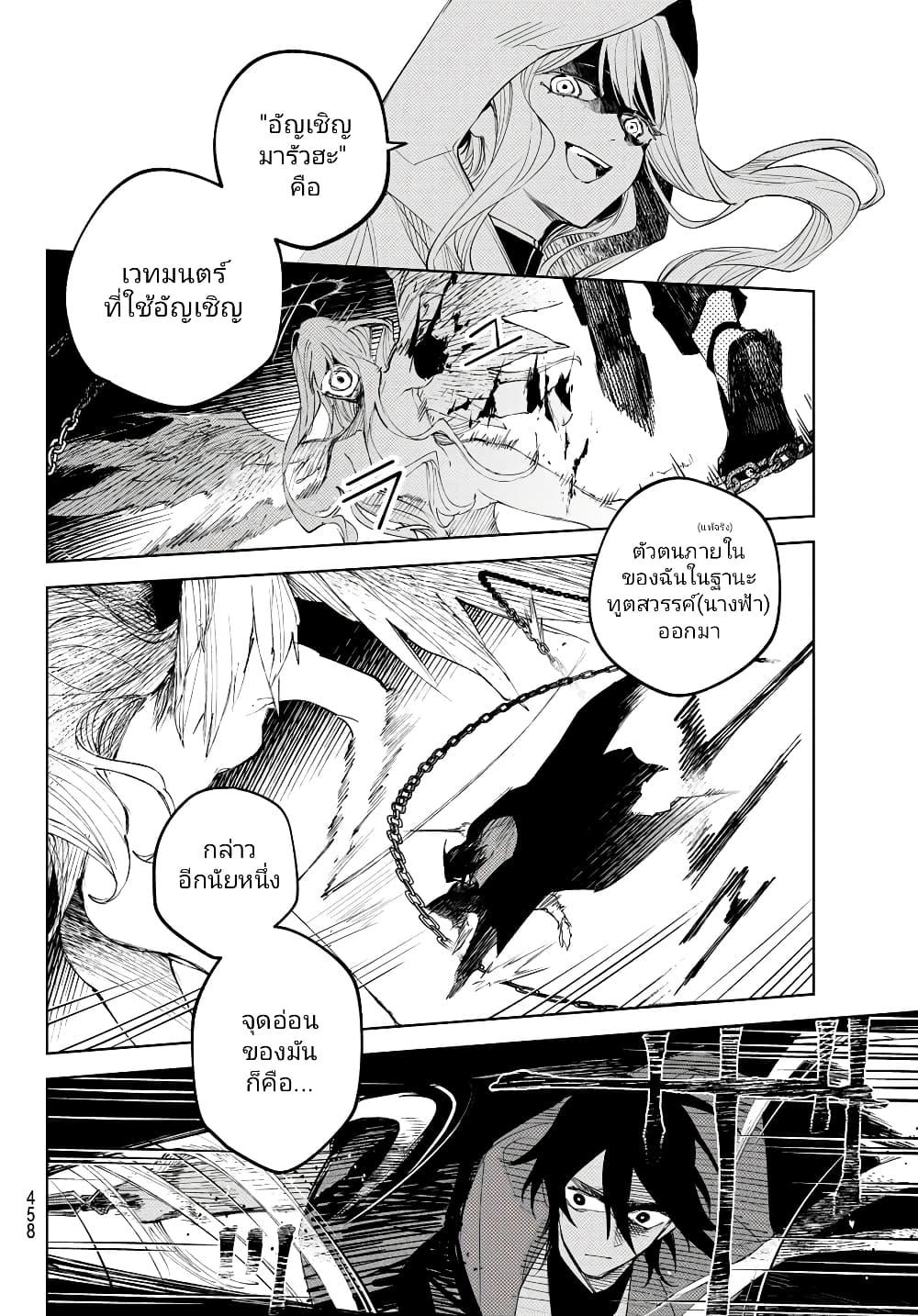 Manga-lc-com อ่านมังงะ อ่านการ์ตูน ออนไลน์ ฟรี Danzai no Majutsugari ตอนที่ 1 2 3 4 5 6 7 8 9 10 11 12 13 14 ฟรี ไม่มีโฆษณา Manga-lc - อ่าน มังงะ อ่าน การ์ตูน ออนไลน์ อ่านมังงะ ฟรี