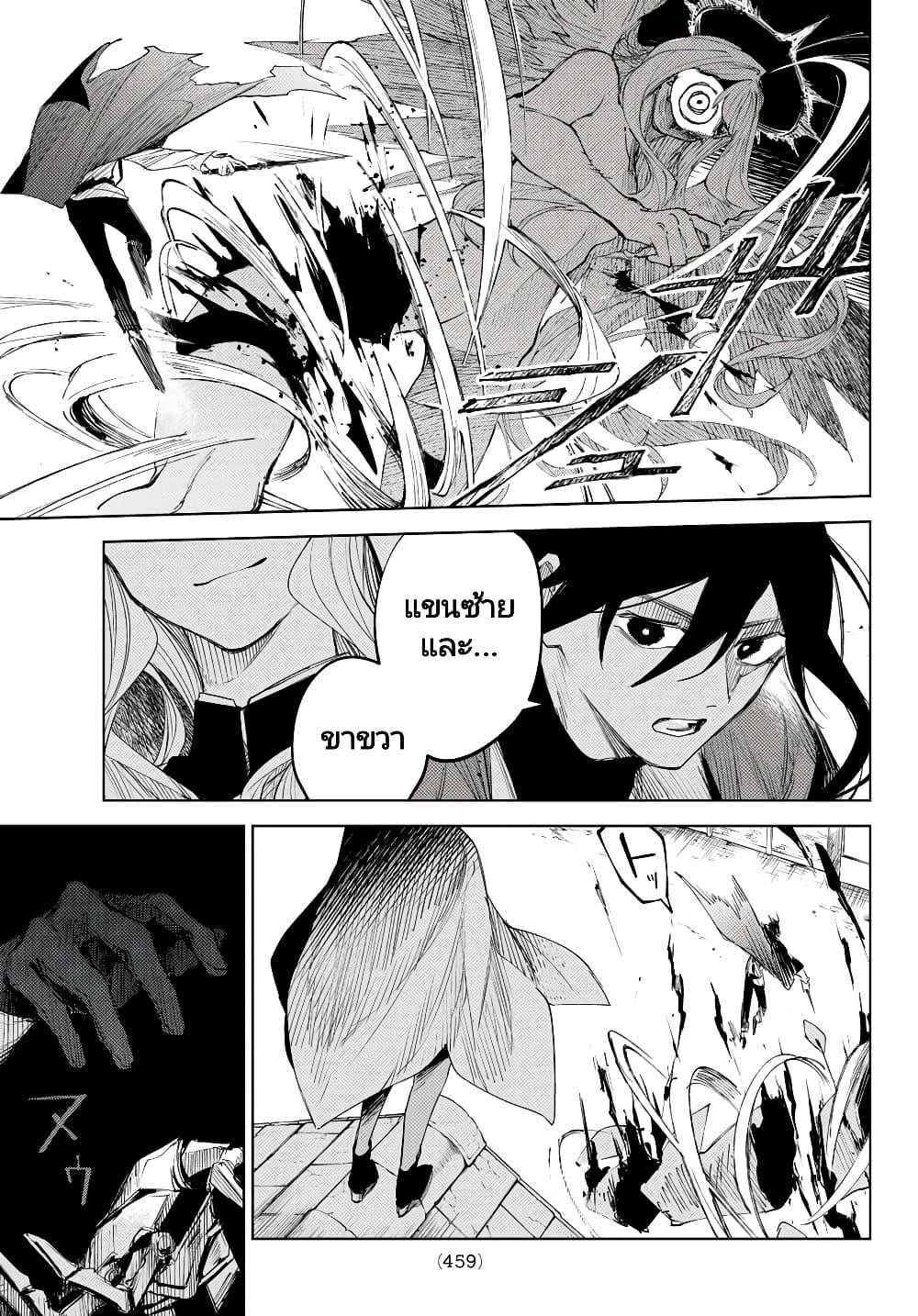Manga-lc-com อ่านมังงะ อ่านการ์ตูน ออนไลน์ ฟรี Danzai no Majutsugari ตอนที่ 1 2 3 4 5 6 7 8 9 10 11 12 13 14 ฟรี ไม่มีโฆษณา Manga-lc - อ่าน มังงะ อ่าน การ์ตูน ออนไลน์ อ่านมังงะ ฟรี