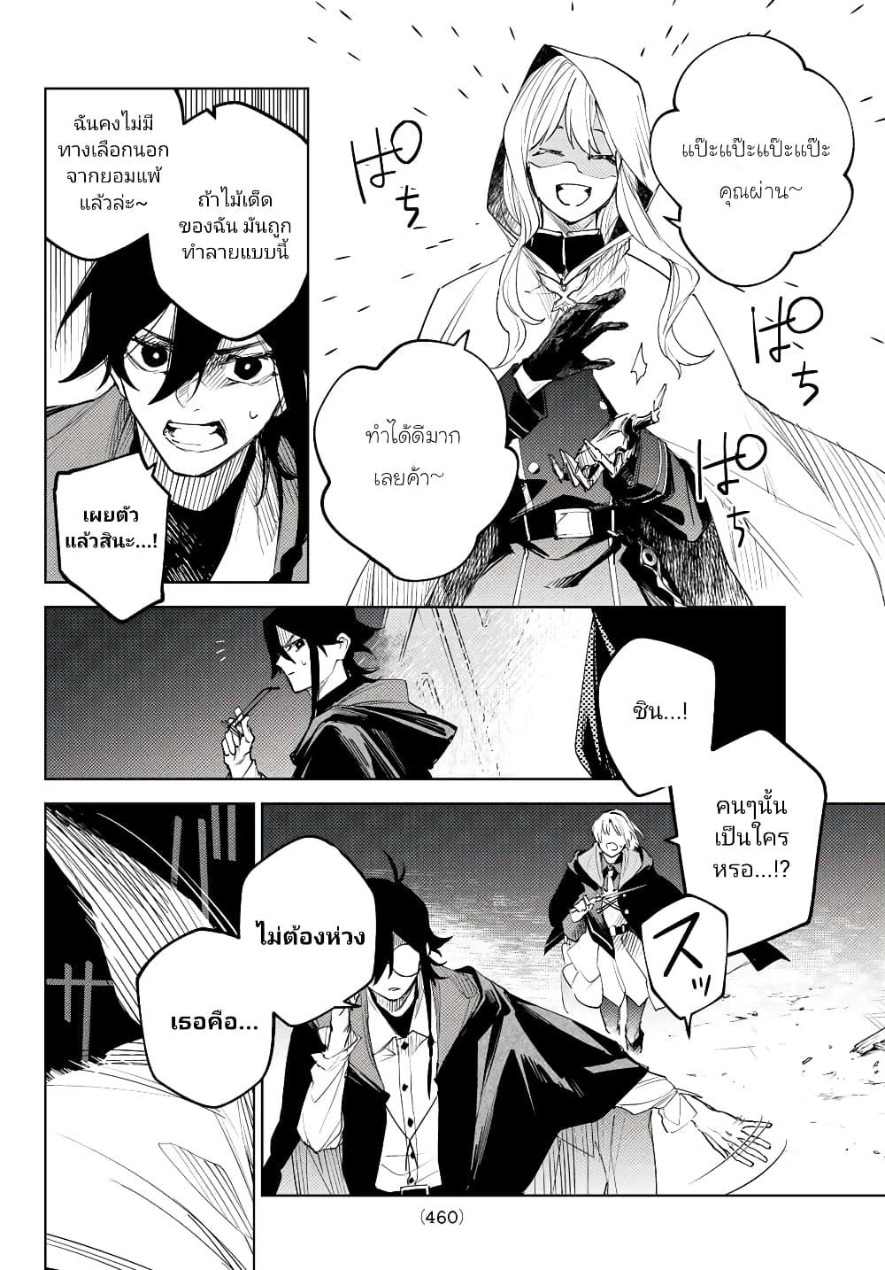 Manga-lc-com อ่านมังงะ อ่านการ์ตูน ออนไลน์ ฟรี Danzai no Majutsugari ตอนที่ 1 2 3 4 5 6 7 8 9 10 11 12 13 14 ฟรี ไม่มีโฆษณา Manga-lc - อ่าน มังงะ อ่าน การ์ตูน ออนไลน์ อ่านมังงะ ฟรี