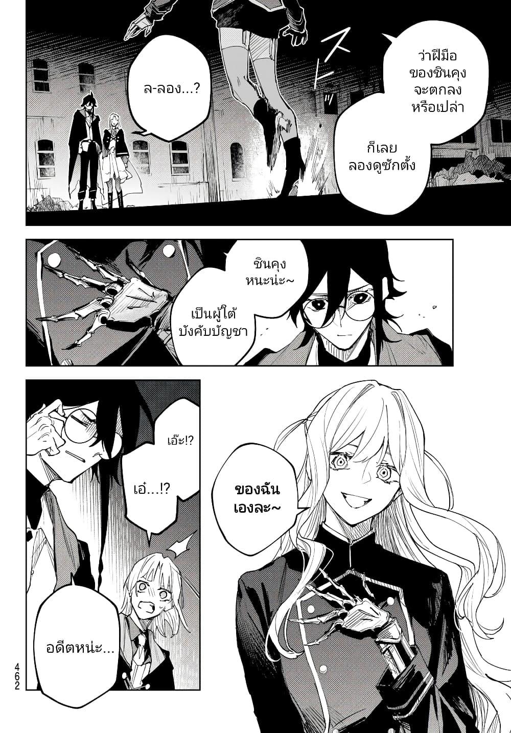 Manga-lc-com อ่านมังงะ อ่านการ์ตูน ออนไลน์ ฟรี Danzai no Majutsugari ตอนที่ 1 2 3 4 5 6 7 8 9 10 11 12 13 14 ฟรี ไม่มีโฆษณา Manga-lc - อ่าน มังงะ อ่าน การ์ตูน ออนไลน์ อ่านมังงะ ฟรี