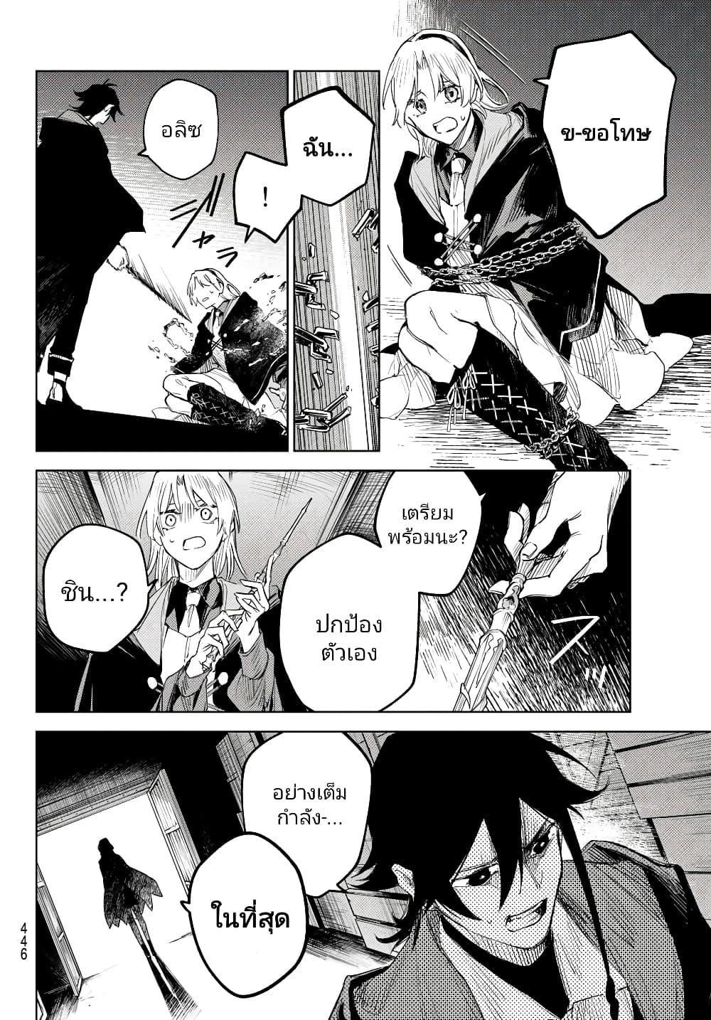 Manga-lc-com อ่านมังงะ อ่านการ์ตูน ออนไลน์ ฟรี Danzai no Majutsugari ตอนที่ 1 2 3 4 5 6 7 8 9 10 11 12 13 14 ฟรี ไม่มีโฆษณา Manga-lc - อ่าน มังงะ อ่าน การ์ตูน ออนไลน์ อ่านมังงะ ฟรี